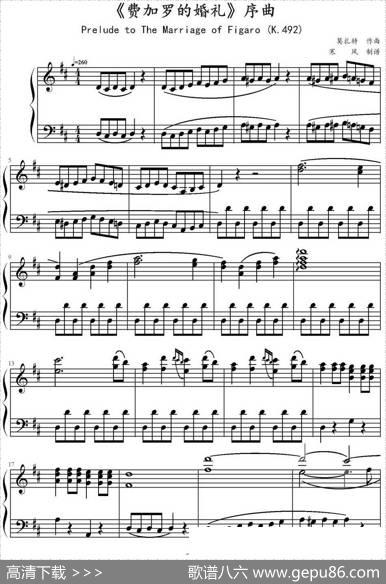 《费加罗的婚礼》序曲|莫扎特作曲寒风制谱
