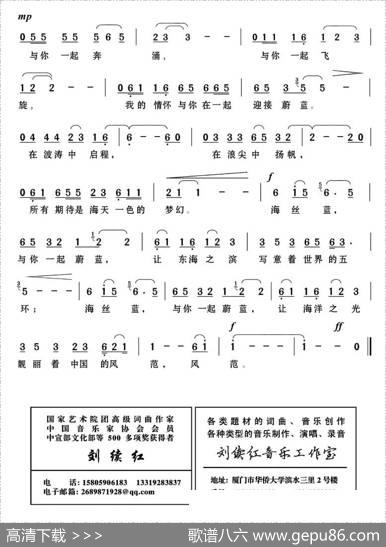与你一起蔚蓝 - 黎强|刘续红