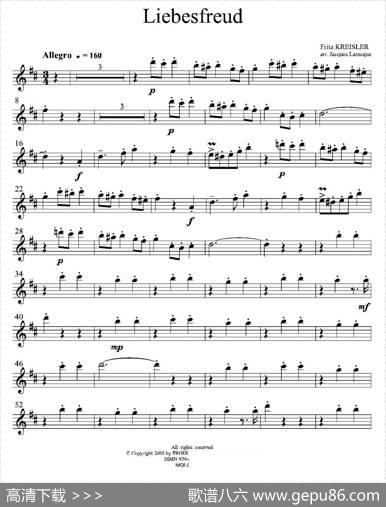 Liebesfreud（四重奏第一高音萨克斯分谱）