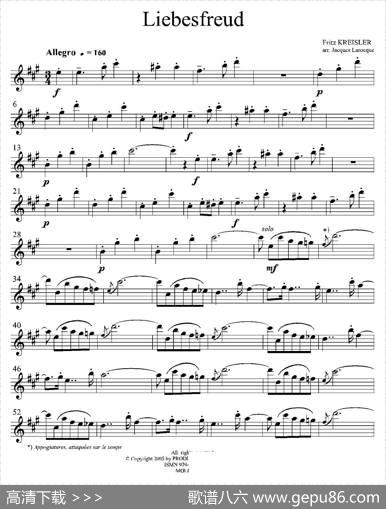 Liebesfreud（四重奏中音萨克斯分谱）