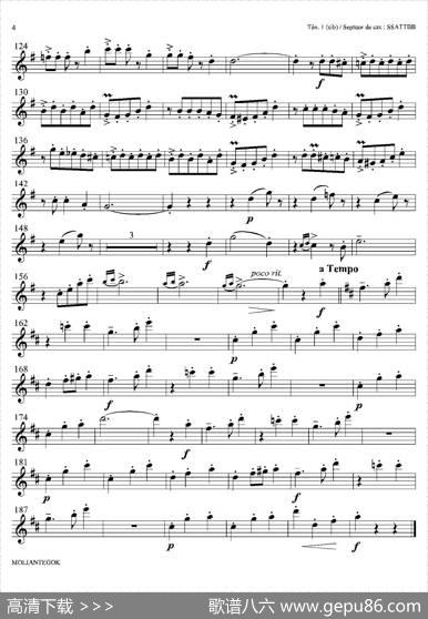 Liebesfreud（四重奏第一次中音萨克斯分谱）
