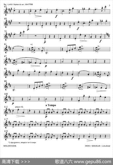 Liebesfreud（四重奏第一上低音萨克斯分谱）
