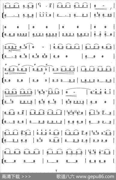 笛箫七级考级曲目：赞家乡|胡结续