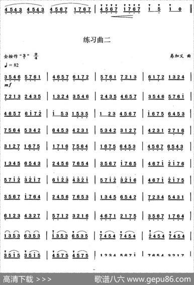 笛箫九级考级曲目：练习曲（1——6）