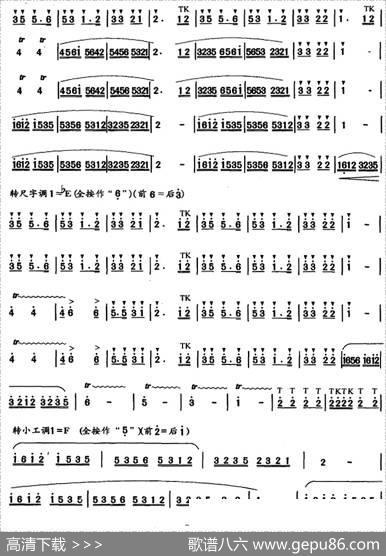 笛箫九级考级曲目：练习曲（1——6）