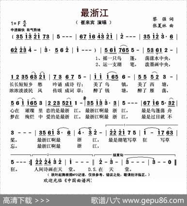 最浙江 - 黎强|张夏林