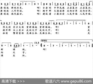 我们走在春光里 - 练景升|赵金