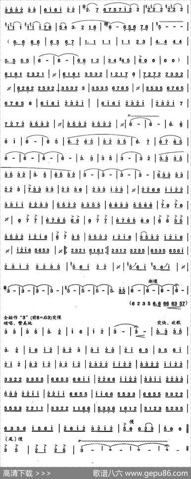 笛箫十级考级曲目：汶川情|胡结续