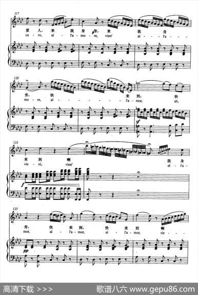 [意]耳边响起他的声音（正谱）（选自歌剧《清教徒》）|[意]V.贝里尼