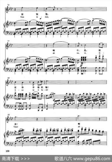 [意]耳边响起他的声音（正谱）（选自歌剧《清教徒》）|[意]V.贝里尼