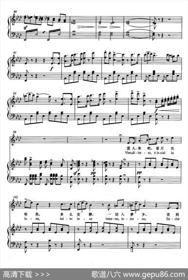 [意]耳边响起他的声音（正谱）（选自歌剧《清教徒》）|[意]V.贝里尼