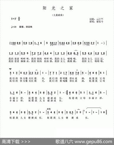 阳光之家 - 刘红军|刘红军