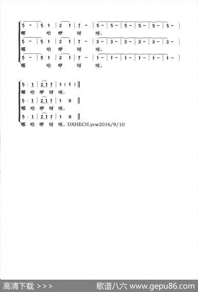 编花篮（《歌曲》原版、梦之旅演唱版） - 鐘庭潤詞|曉軒編曲