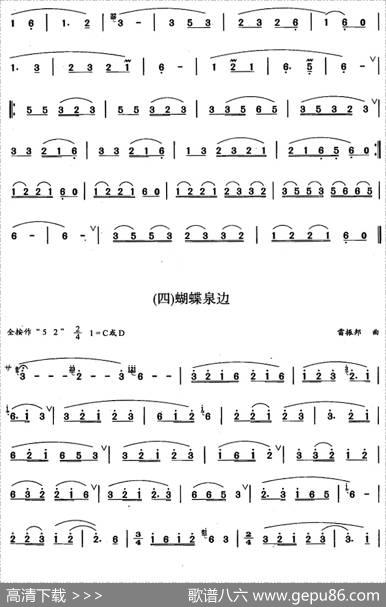 葫芦丝、巴乌三级考级曲目：独奏曲（1——8）