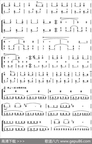 葫芦丝、巴乌六级考级曲目：凉山情歌|易加义改编