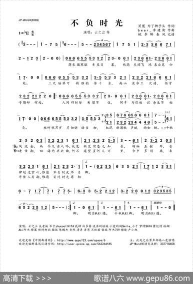 不负时光 - 冥凰为了狮子头|bear_李建衡
