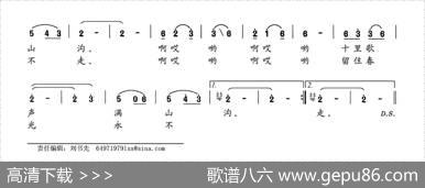 我爱我的土山沟（邬大为词李林曲） - 邬大为|李林