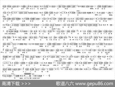 还笛送石（《甄嬛传》下本第一场）