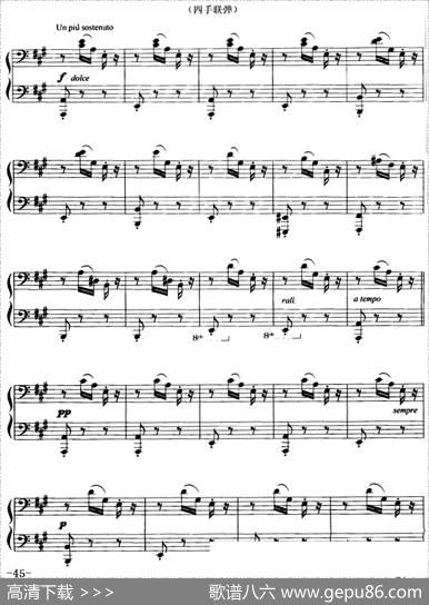 小夜曲（R·德里戈作曲版、四手联弹）|R·德里戈