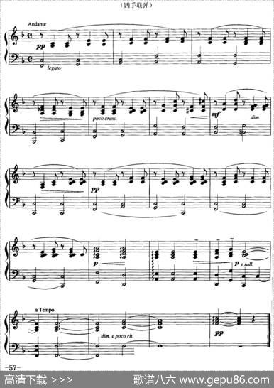 摇篮曲（本杰明·戈达德作曲版、四手联弹）|本杰明·戈达德