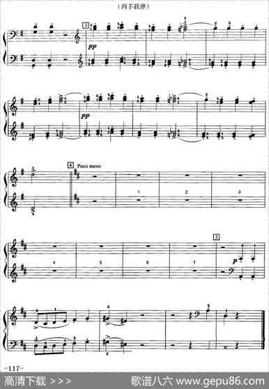 加伏特舞曲（选自《古典交响曲》、四手联弹）|谢尔盖·普罗科菲耶夫