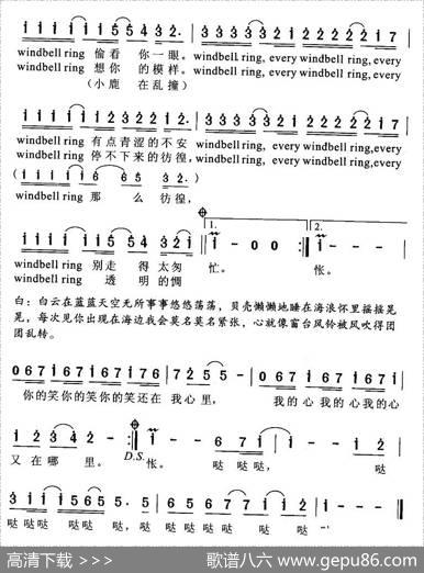 贝壳风铃 - 宏图|宏图