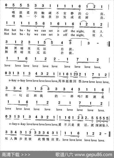 双人舞