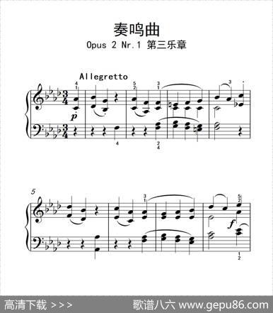 奏鸣曲Opus2Nr.1第三乐章（贝多芬奏鸣曲集1）|贝多芬
