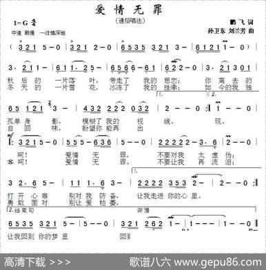 原来你也在这里（尤克里里谱） - 姚谦|中岛美雪曲、小鱼吉他屋编配