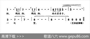 红海滩随想 - 潘月|刘跃强