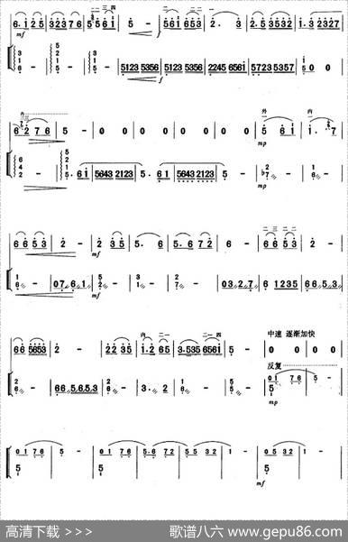 二胡独奏曲选：梁祝|何占豪、陈钢曲王志伟改编
