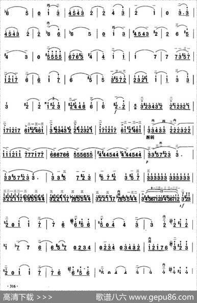 二胡独奏曲选：引子与回旋随想曲|[法]圣桑曲于川移植