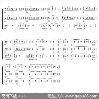 燕子（吴善翎词李延忠曲、合唱） - 吴善翎|李延忠