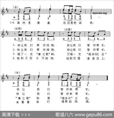 [朝鲜]在泉边 - 崔露沙|尹升镇