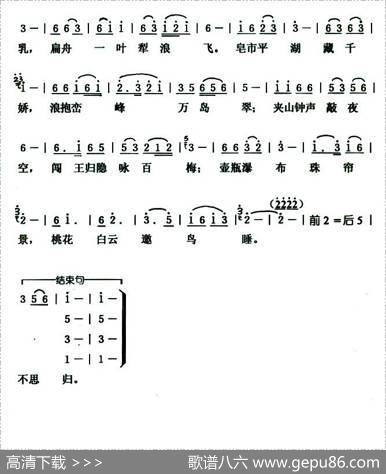 石门风光多甜美 - 贾国辉|龚兆芬