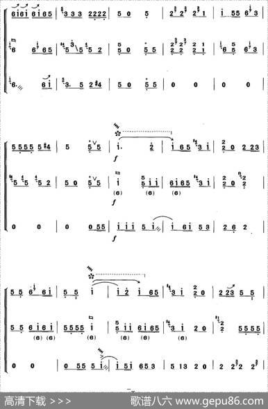 河南板头曲：寒鹊争梅（合奏曲）|曹东扶订筝谱朱金键编配