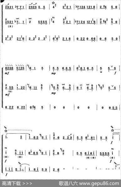河南板头曲：寒鹊争梅（合奏曲）|曹东扶订筝谱朱金键编配