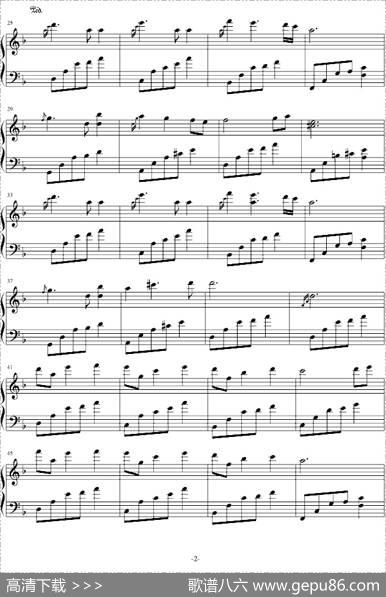 夜的钢琴曲二