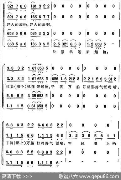 军民海上练兵忙 - 陈克正|时乐蒙