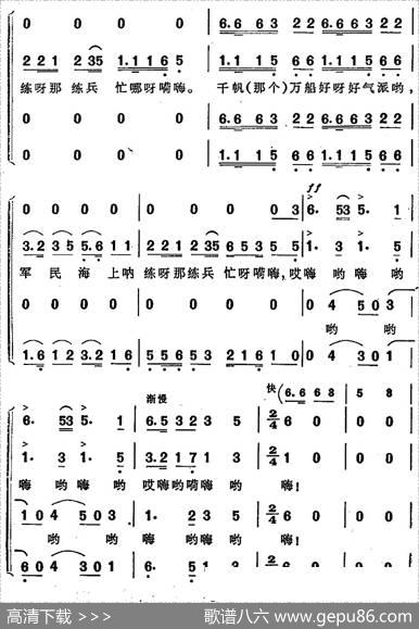 军民海上练兵忙 - 陈克正|时乐蒙