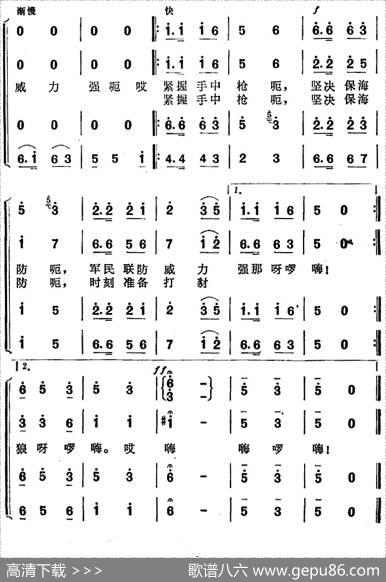 军民海上练兵忙 - 陈克正|时乐蒙