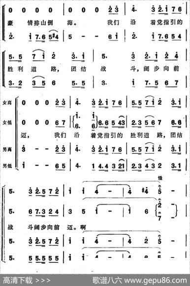 祖国永远是春天（陈克正词时乐蒙曲） - 陈克正|时乐蒙