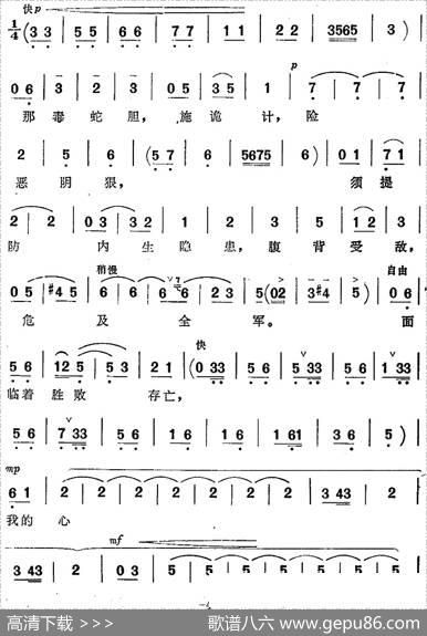 乱云飞（歌剧《杜鹃山》选曲） - 佚名|时乐蒙