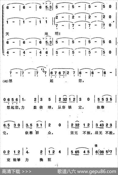 乱云飞（歌剧《杜鹃山》选曲） - 佚名|时乐蒙