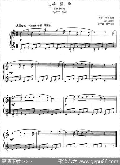 摇篮曲Op.777No.5|卡尔·车尔尼