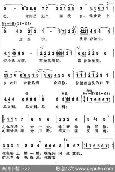 贺龙桥 - 郭兆甄|时乐蒙