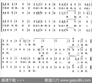 [德]夜莺（二声部）|[德]门德尔松