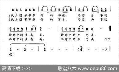 九曲溪，我的亲亲靓妹 - 邝厚勤|金苗苓
