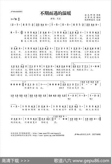 不期而遇的温暖 - 坐等风清|《金色野原》