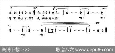 老家·小屋 - 永沙|葛清